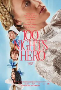  100 ночей Хиро 